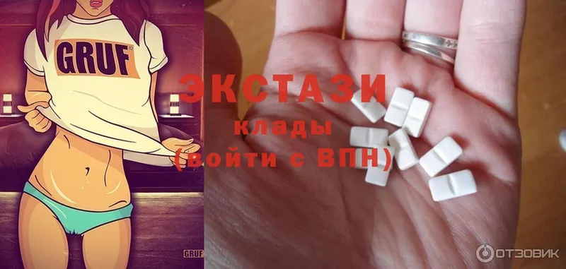 Ecstasy 99%  Дрезна 